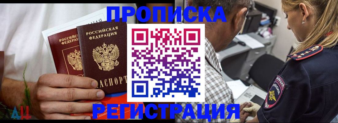 регистрация для дет. сада в Егорьевске
